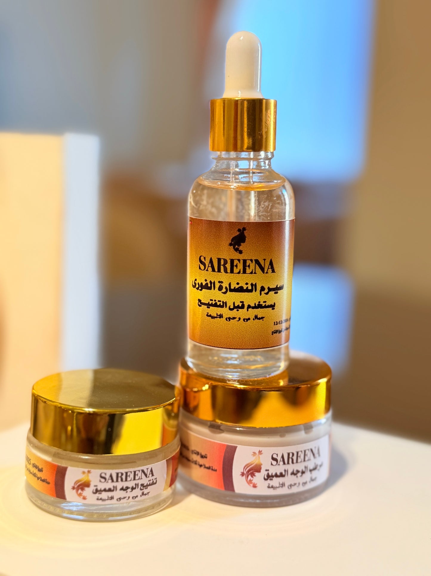 بوكس السعادة والذهب – Sareena Gold & Happiness Box