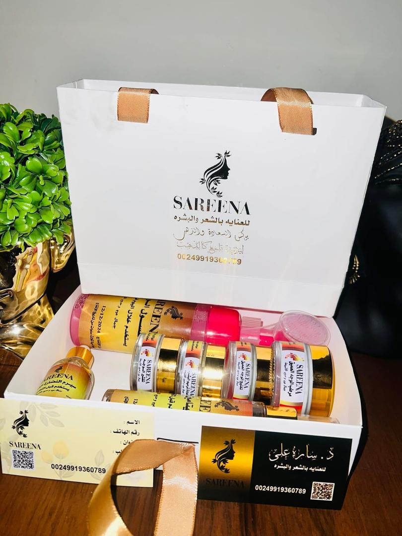 بوكس السعادة والذهب – Sareena Gold & Happiness Box