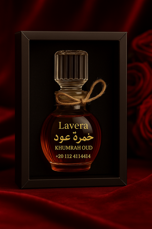 لافيرا خمره عود اصلي
