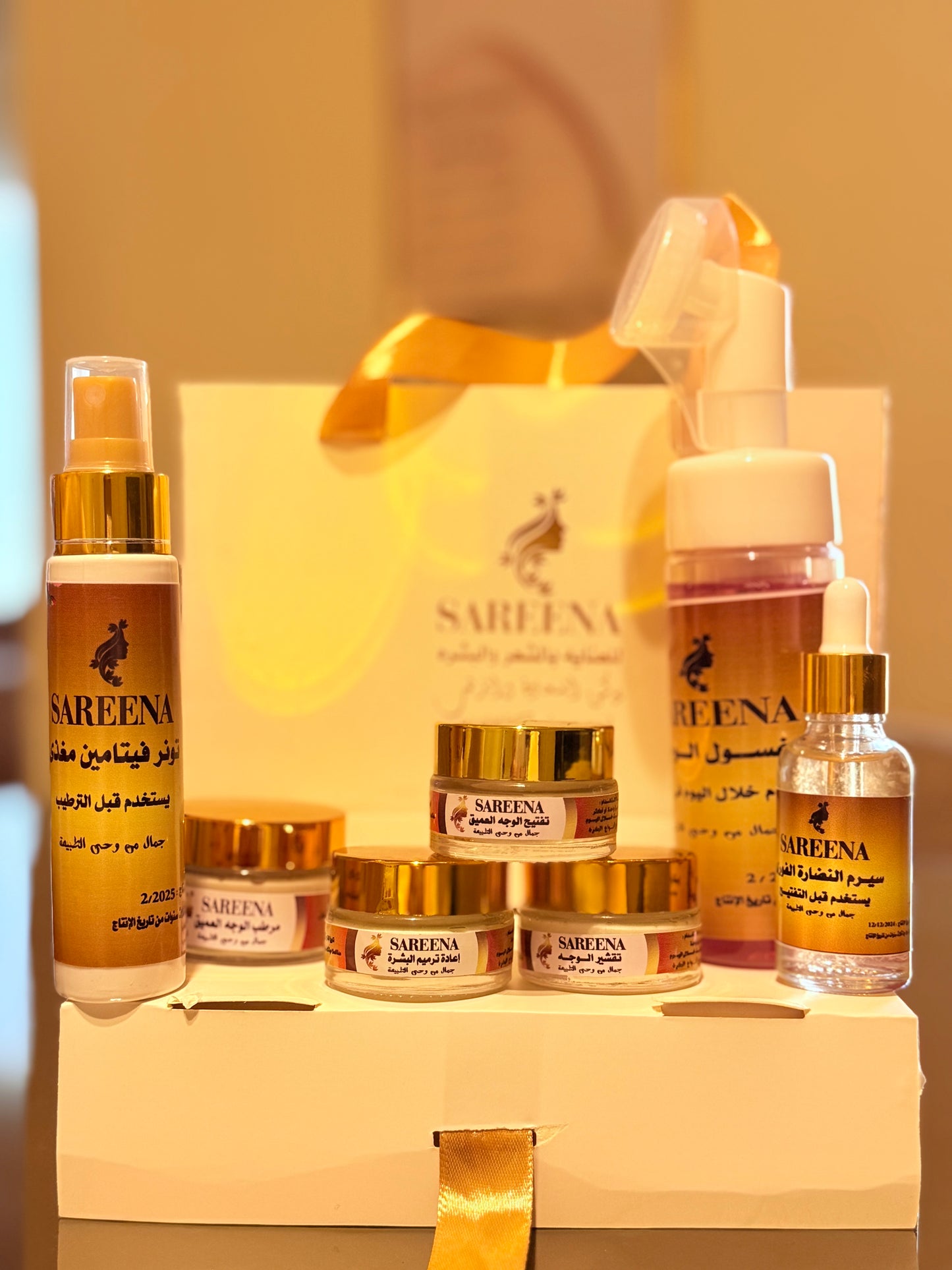 بوكس السعادة والذهب – Sareena Gold & Happiness Box